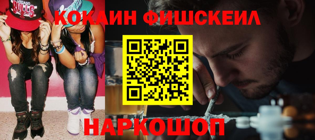 Cocaine VHQ  Вход с VPN  Кокаин 97%  Ефремов 