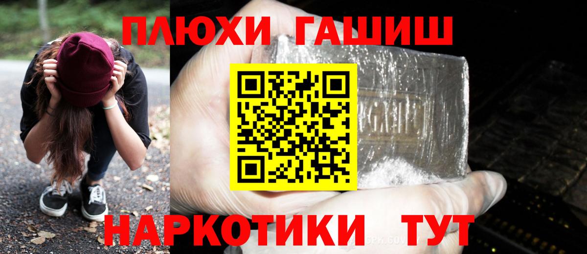 ГАШ ice o lator  Вход с VPN  ГАШИШ  ГАШ 40% ТГК  Ефремов 
