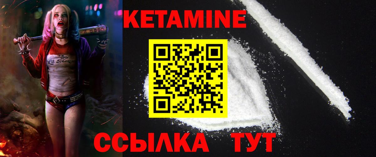 Ефремов  Кетамин VHQ  KRAKEN онион  Вход с VPN 