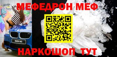 прущая мука Кумертау