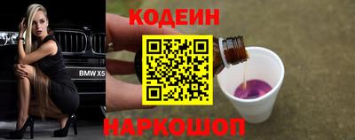кокаин VHQ Кулебаки