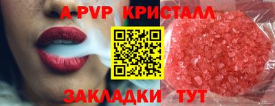 прущий лед Кунгур