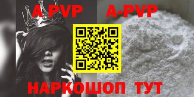 прущий лед Кунгур
