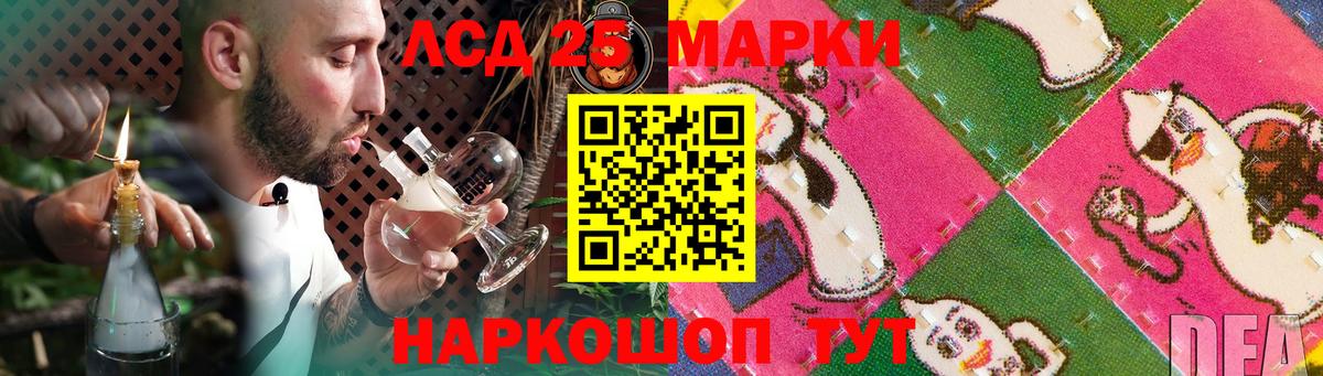 LSD-25 экстази ecstasy  Лсд 25 экстази кислота  Лсд 25 экстази  Ефремов  mega зеркало  Вход с VPN 