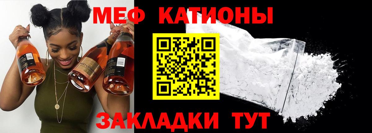 МЕФ  Ефремов