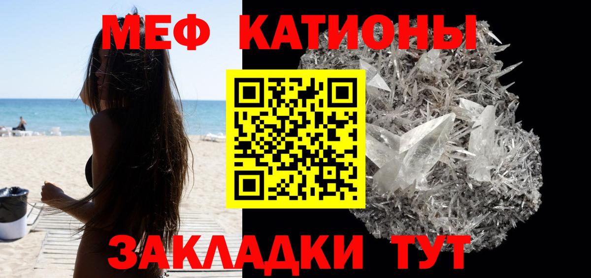 Ефремов  мега зеркало  МЯУ-МЯУ мука  МЯУ-МЯУ  Вход с VPN  МЕФ  Мефедрон кристаллы 