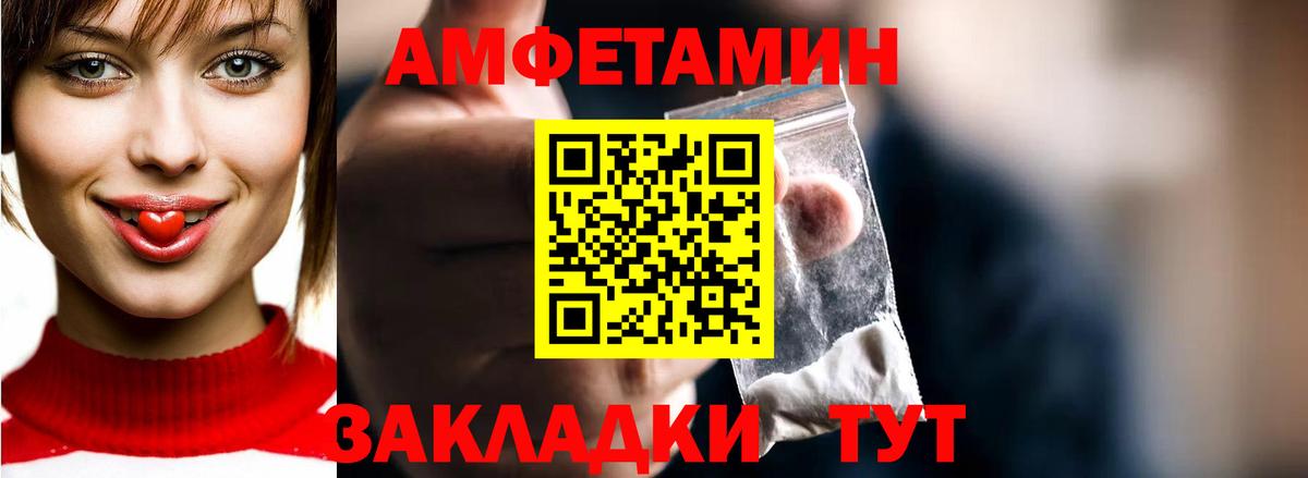 МЕТАМФЕТАМИН  МЕТАМФЕТАМИН кристалл  Вход с VPN  Ефремов  МЕТАМФЕТАМИН кристалл 