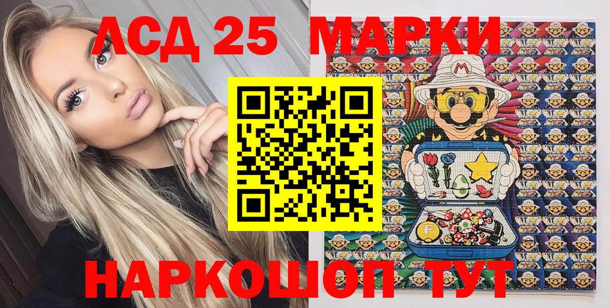 Марки NBOMe 1500мкг Ефремов