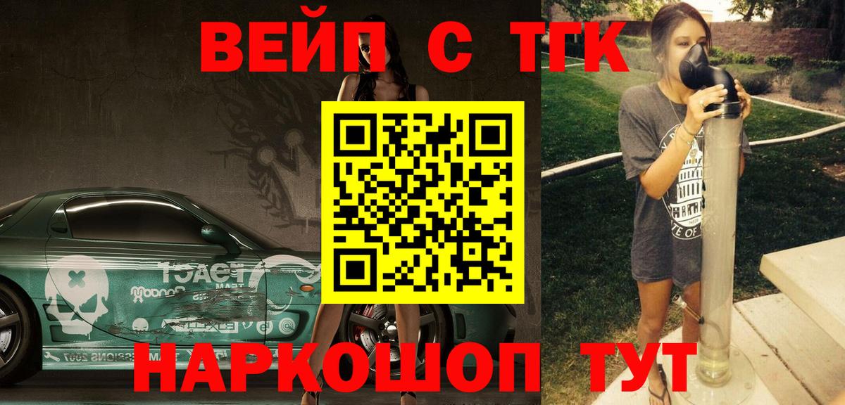 ТГК концентрат Ефремов