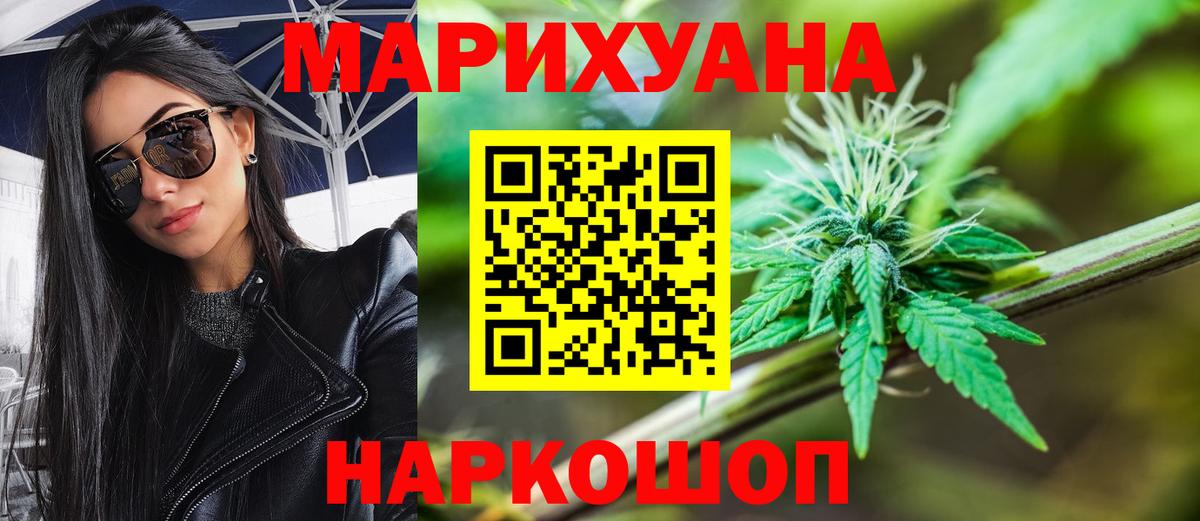Шишки марихуана ГИДРОПОН Ефремов